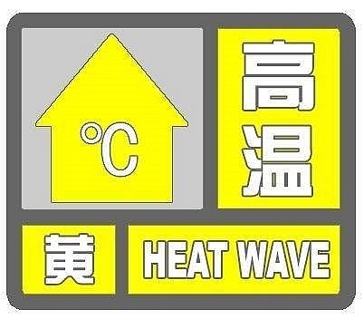 在田水稻應對高溫干旱天氣技術措施
